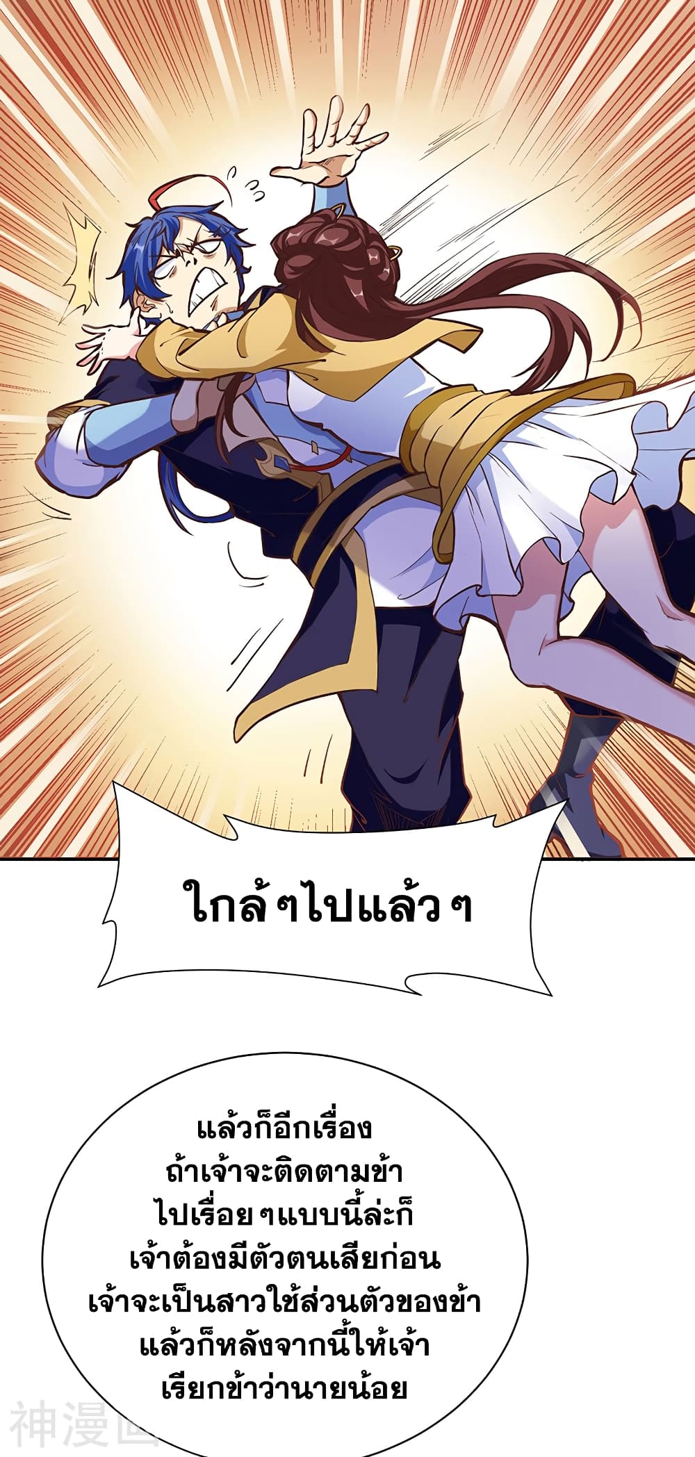 WuDao Du Zun 413 (16)